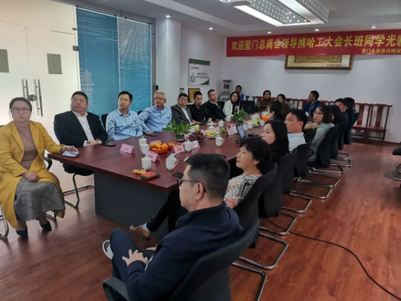情暖永新昌丨熱烈歡迎廈門總商會舉辦的哈工大會長班同學光臨廈門永新昌參觀指導。 情暖永新昌丨熱烈歡迎廈門總商會舉辦的哈工大會長班同學光臨廈門永新昌參觀指導。