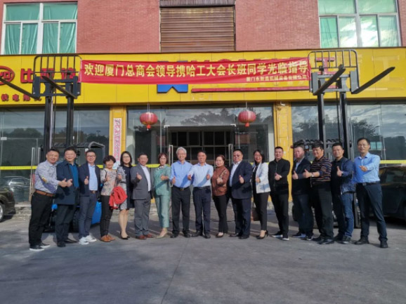 情暖永新昌丨熱烈歡迎廈門總商會舉辦的哈工大會長班同學光臨廈門永新昌參觀指導。 情暖永新昌丨熱烈歡迎廈門總商會舉辦的哈工大會長班同學光臨廈門永新昌參觀指導。